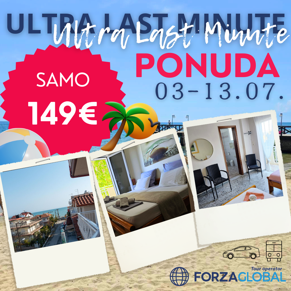 Promo