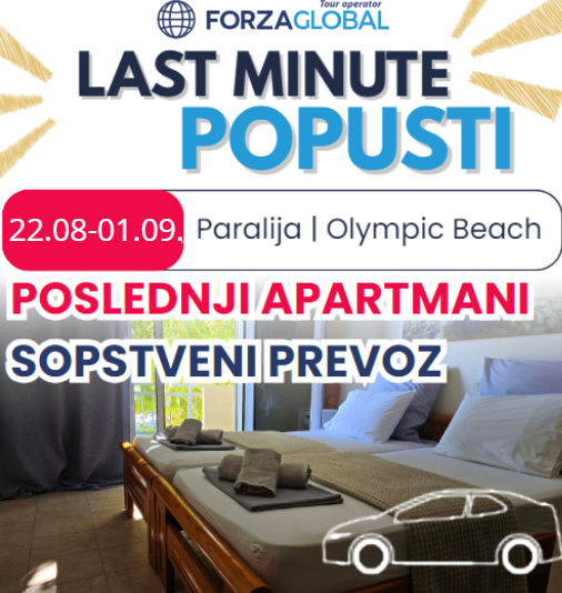 Promo